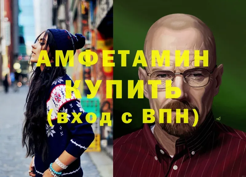 закладки  Кунгур  Амфетамин 98% 