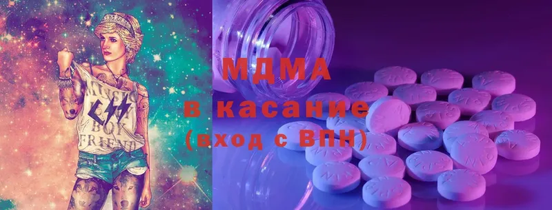 MDMA crystal  закладка  Кунгур 